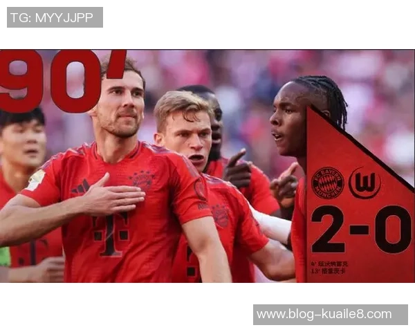 拜仁慕尼黑对阵沃尔夫斯堡精彩集锦回顾与比赛亮点分析