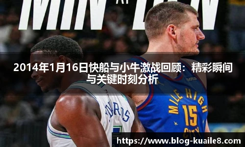 快乐八走势图