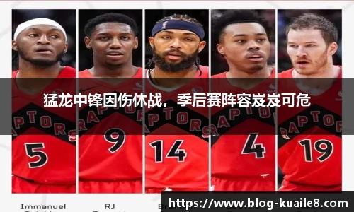 快乐八走势图表