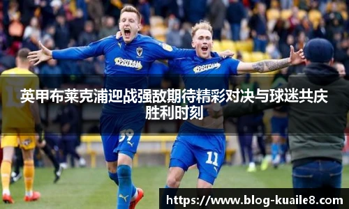 快乐8