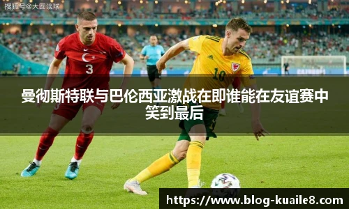 快乐八