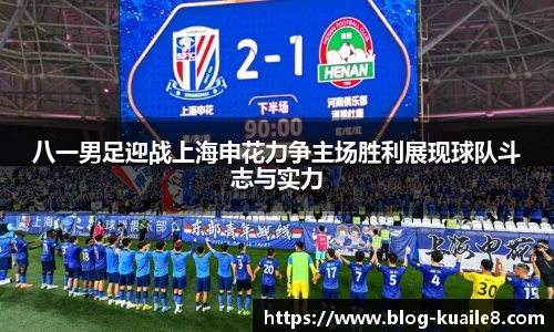 快乐8