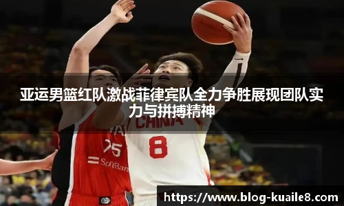 快乐8