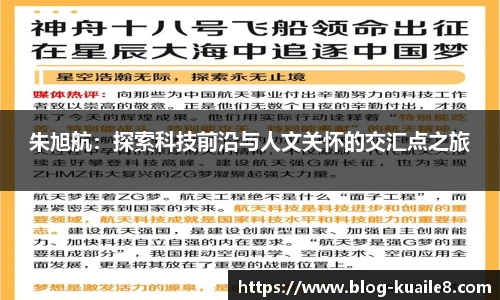快乐八走势图表