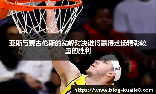 快乐八