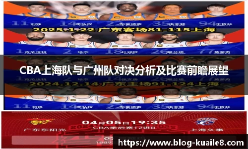 快乐8