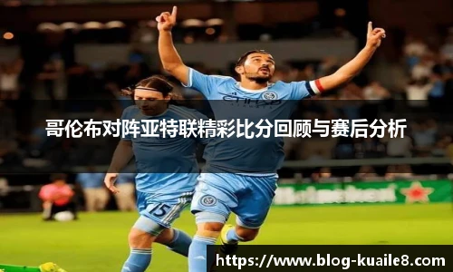 快乐八
