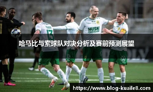 快乐八