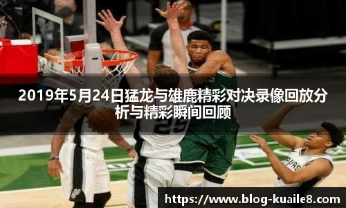快乐八走势图表