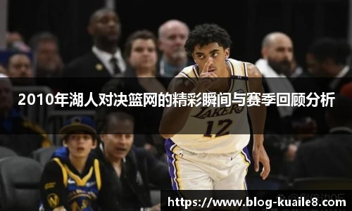 快乐八走势图
