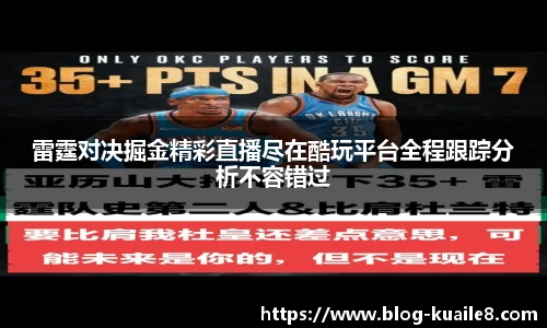 快乐八