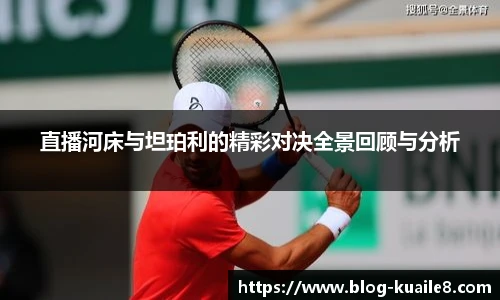 快乐八