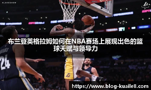 快乐8