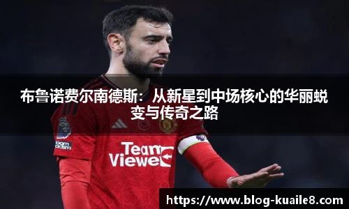 快乐8