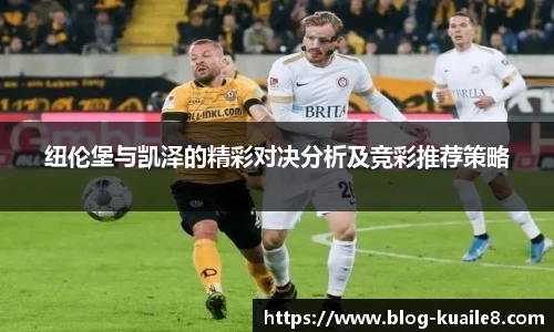 快乐八走势图表