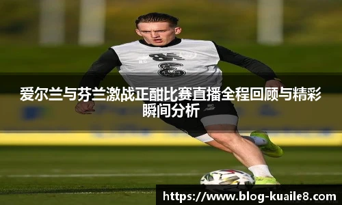 快乐八