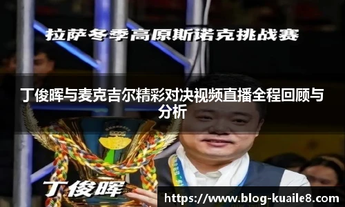 快乐8