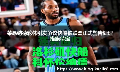 快乐八走势图表