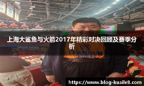 快乐八走势图