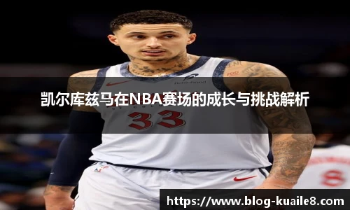 快乐八
