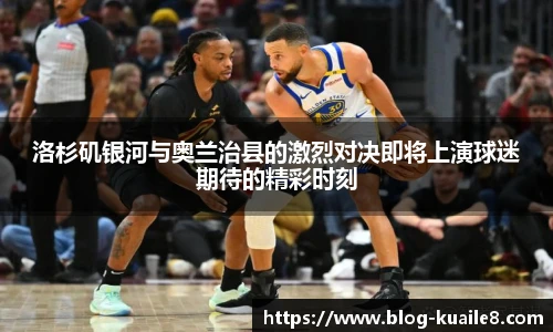 快乐八走势图表