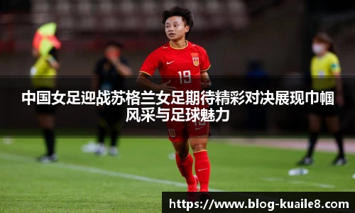 快乐八