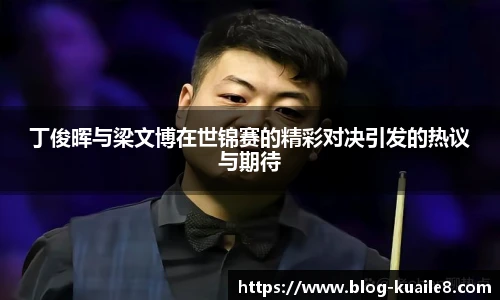 快乐八走势图表
