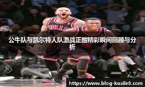 快乐八走势图表