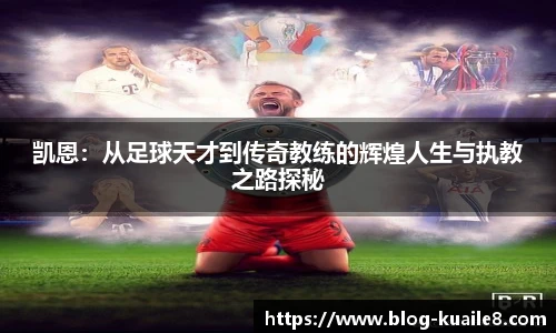 快乐8