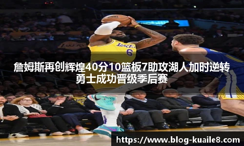 快乐八
