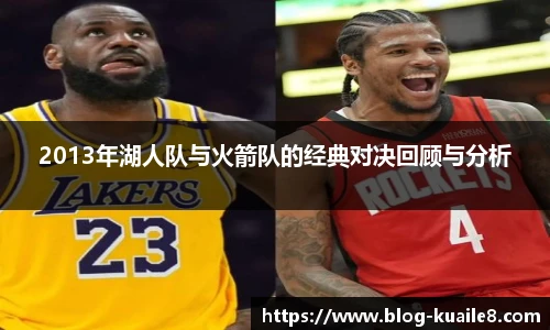 快乐八