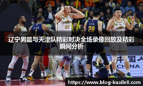 快乐8