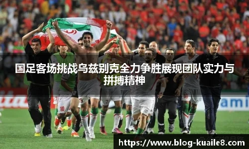 快乐八走势图表