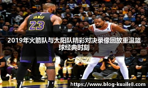 快乐八走势图表